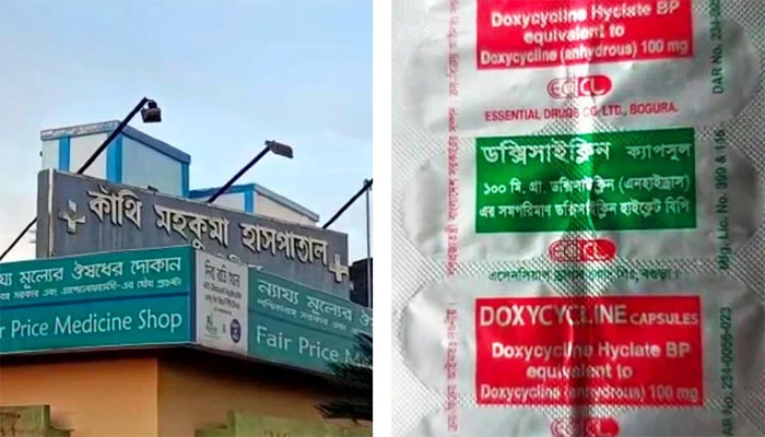 বাংলাদেশি ওষুধ পশ্চিমবঙ্গের সরকারি হাসপাতালে, নড়েচড়ে বসেছে স্বাস্থ্য ভবন